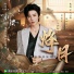 Liu Yuning (刘宇宁)
