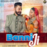Suren Namdev feat. Gori Nagori