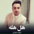 Hamid Taban