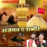 Taslim Asif