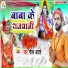 Gautam Aadarsh