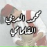 Mohammed Arbi L Kolmeni