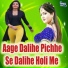 Sachin Gaud