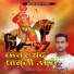 Bhawani Singh Kolu
