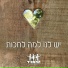 התאגיד