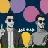 Ruk
