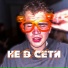 EGvol
