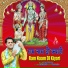 Pammi Thakur