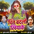 SURENDRA BHADOHI, Priti Raj Jagalar