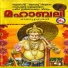 Pradeep Irinjalakuda