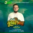 Saifullah Mansur