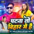 Aashish Raj Shrivastava, SHANTI OJHA, Sakshi Singh