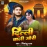 Priyanshu Raj