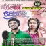 SWAYAM PADHI, Antara Chakrabarty