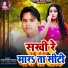 Manistar Shrma