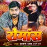 Rajan raj, Sakshi raj