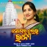 Boby Jain