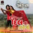 Vikram Thakor, Anwesshaa