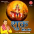 Satendra Pathak