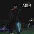Averin