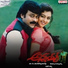 Udit Narayan, Sujatha