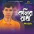 Najak