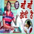 Santosh Yadav Madhur