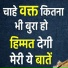 Spiritual Gyaan