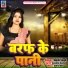 Anjali Singh