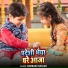 Rambabu Ranjan