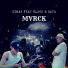 Dimas udv feat. Zata, black