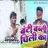 Kumar Karan