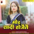 Mahesh Kumar Dukhiya