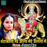 Prabha Raj