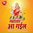 Prakash Suman