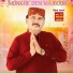 Babal Jamali