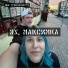 Две тревожности