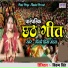 Pinki Priya Mandal