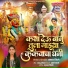 Srushti Netake