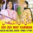 Malik Muzamil Akbar feat. Anmol Fatima