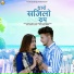 Bablu Ankiya, Sonu Kanwar, Bhomesh Dewasi