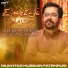 Mukhtar Hussain Fatehpuri