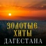 Манарша Хираева