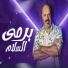 Raam