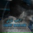 Yousef Jamali, Sharan Doer