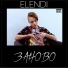 ELENDi