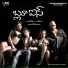 Sai Vignesh