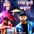 Rahul Sharma, Samiksha Sharma