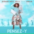 Dorothée Fall feat. Obed