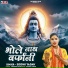 Siddhi Yadav